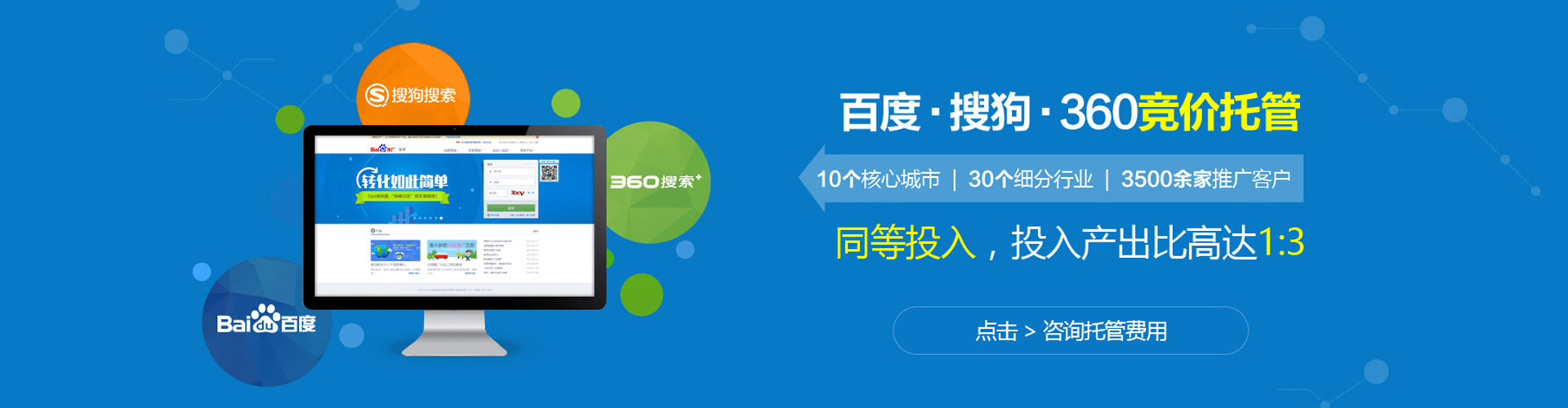 临桂百度推广优化