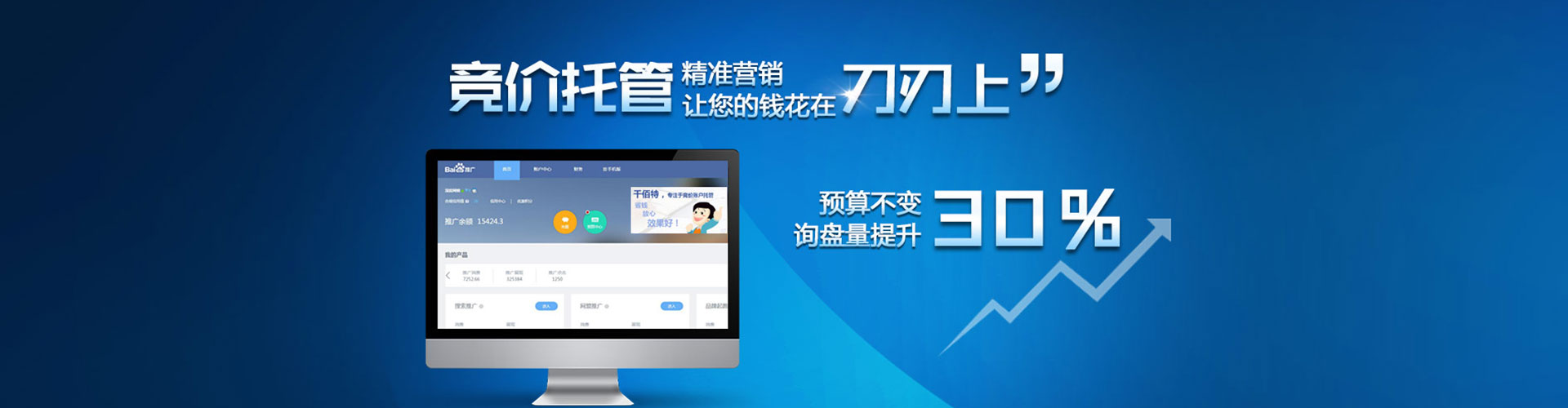 临桂头条信息流
