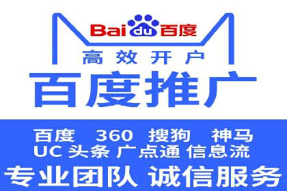 sem竞价推广托管：行业领先企业的成功策略