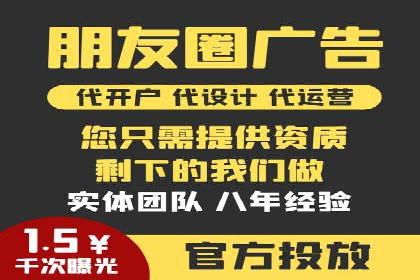 sem竞价开户全流程详解——以某电商平台为例